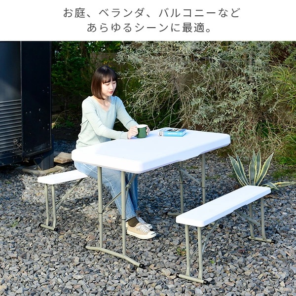 ガーデン テーブル セット コンパクト収納 3点セット