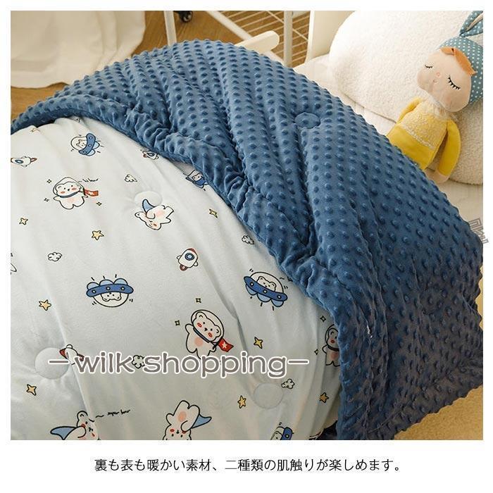 掛け布団 肌掛布団 子供用 掛けふとん マイクロファイバー フランネル 掛布団 子供 キッズ 寝具 掛けぶとん 可愛い カバー不要 丸洗いok 秋と冬用 120x150cmおすすめ商品