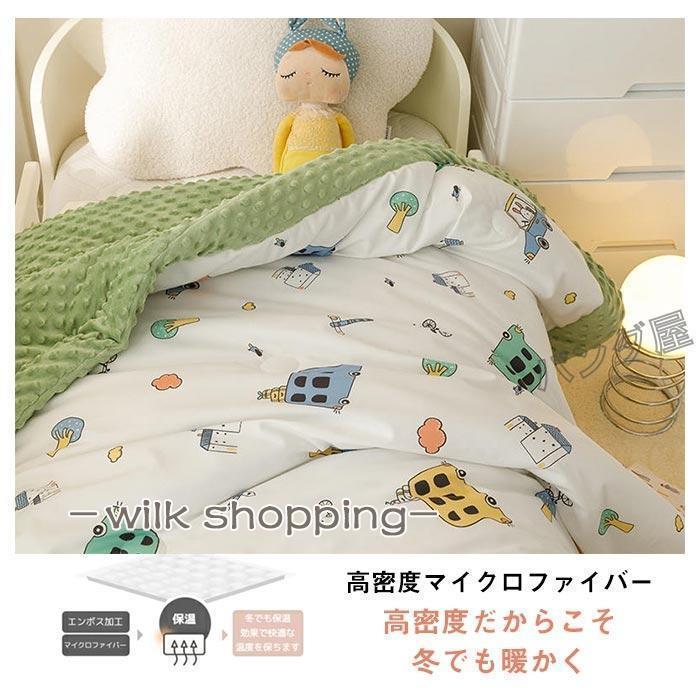 掛け布団 肌掛布団 子供用 掛けふとん マイクロファイバー フランネル 掛布団 子供 キッズ 寝具 掛けぶとん 可愛い カバー不要 丸洗いok 秋と冬用 120x150cmおすすめ商品