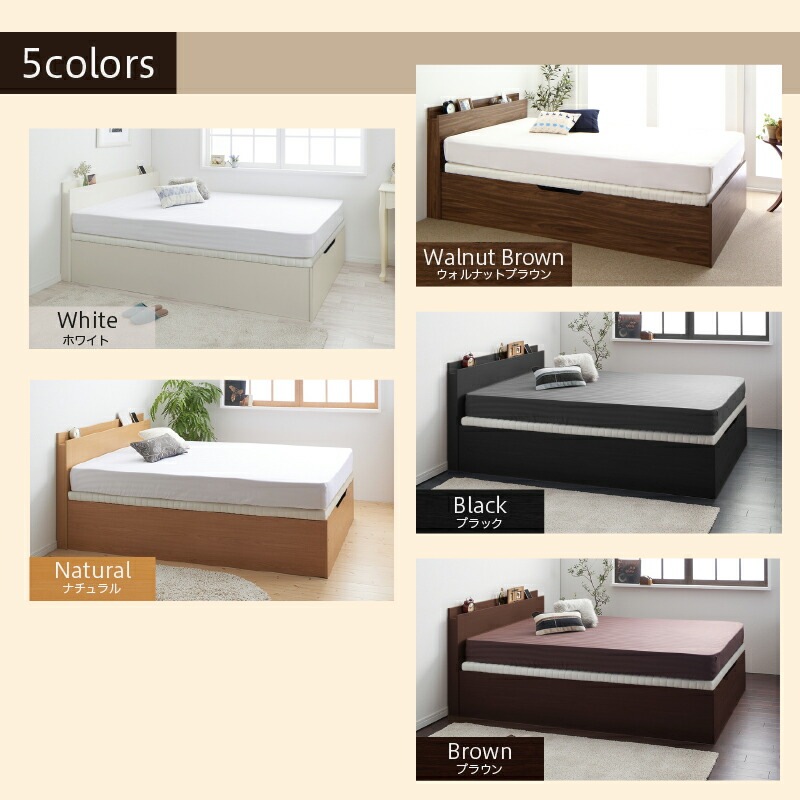 棚コンセント付き 跳ね上げ収納ベッド [プロストル2] [ベッドフレームのみマットレスなし] 縦開き 一枚床板タイプ セミダブル ダークブラウン