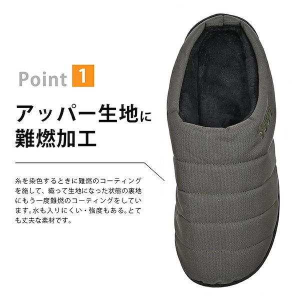 Qoo10] SUBU サンダル 難燃 nannen モデル お