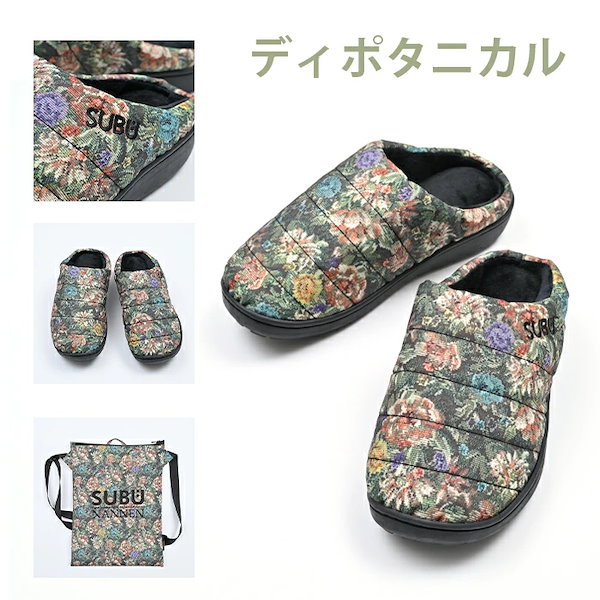Qoo10] SUBU サンダル 難燃 nannen モデル お