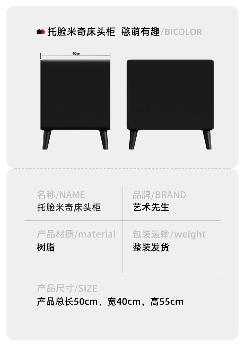 可愛い ミッキー ベッドサイドテーブル 2024年新作 寝室 ホーム ベッドサイドキャビネット 小さなサイドテーブル 子供用 クリエイティブ 収納ラック 可愛い ミッキー ベッドサイドテーブル 2024年新作 寝室 ホーム ベッドサイドキャビネット 小さなサイドテーブル 子供用 クリエイティブ 収納ラック