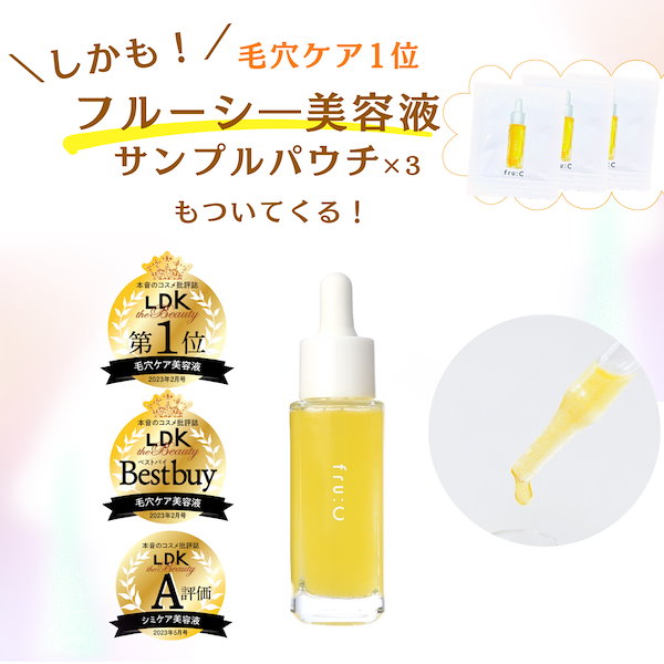 Qoo10] fru:C 【シリーズ商品毛穴ケア1位】フルーシ―ビ