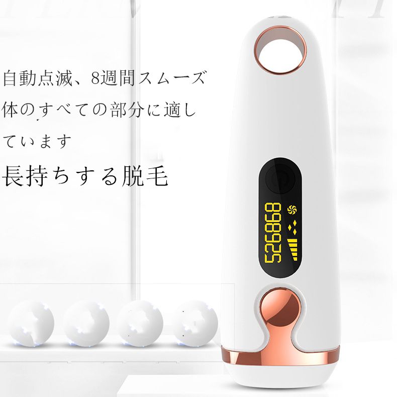 99万発 2021新品 IPL脱毛器 永久脱毛 光脱毛 全身対応 5段階調整 連続照射モード 全身適用