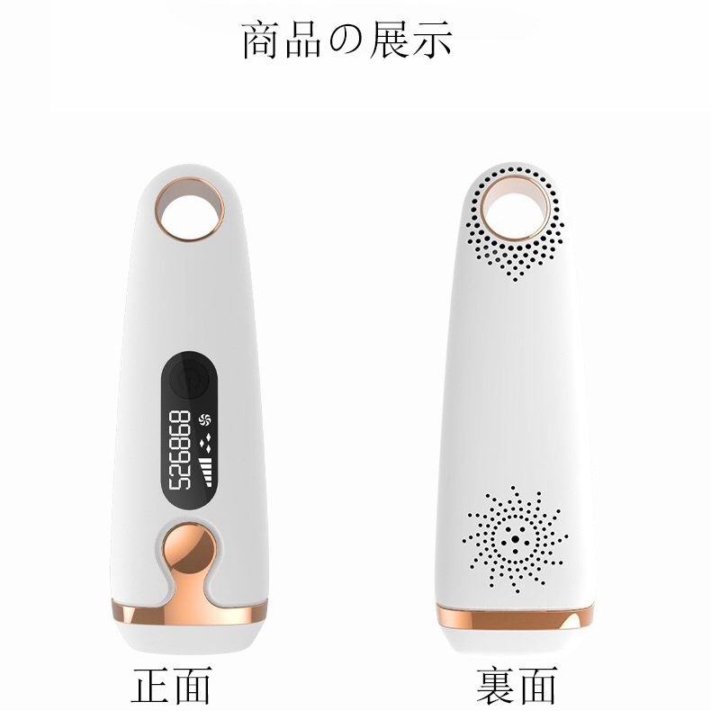 99万発 2021新品 IPL脱毛器 永久脱毛 光脱毛 全身対応 5段階調整 連続照射モード 全身適用