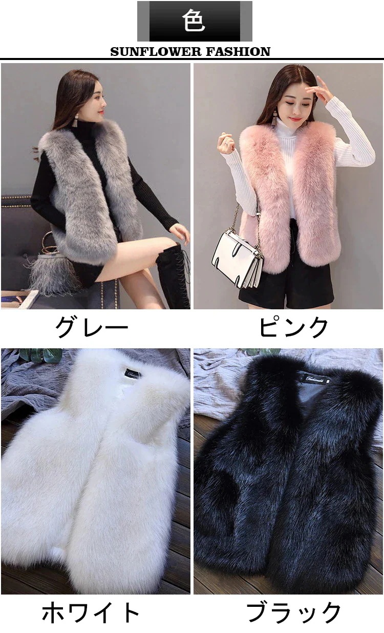 ファーベスト レディースフェイクファー ショート丈コート ジャケットアウター C003