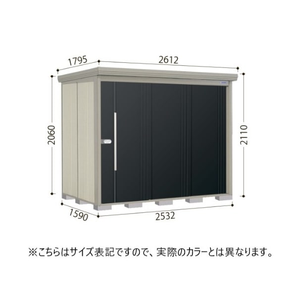 ND-Z2515 N ナイトブラック ストックマン 中・大型物置 (一般型/結露減少型 背面棚) メーカー直送 ND-Z2515 N ナイトブラック ストックマン 中・大型物置 (一般型/結露減少型 背面棚) メーカー直送