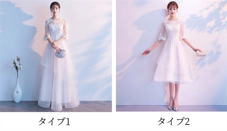 高評価多数パーティードレス ドレス ロングドレス レディース イブニングドレス ワンピース 花柄ワンピース レース 刺繍 五分袖 フリルネック Aライン 大きい裾 体型カバー 結婚式 花嫁 ブライズメ