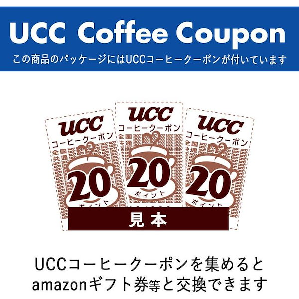 Qoo10] UCC おいしいカフェインレスコーヒー