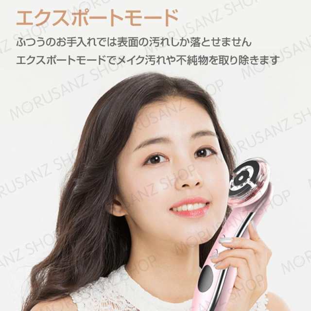 超音波美顔器 EMS RF美顔器 RF 振動 LED エステ 光エステ ニキビ フェイスケア 毛穴 USB充電 説明書付き 振動マッサージ器 電子美容器 超音波美顔器 EMS RF美顔器 RF 振動 LED エステ 光エステ ニキビ フェイスケア 毛穴 USB充電 説明書付き 振動マッサージ器 電子美容器