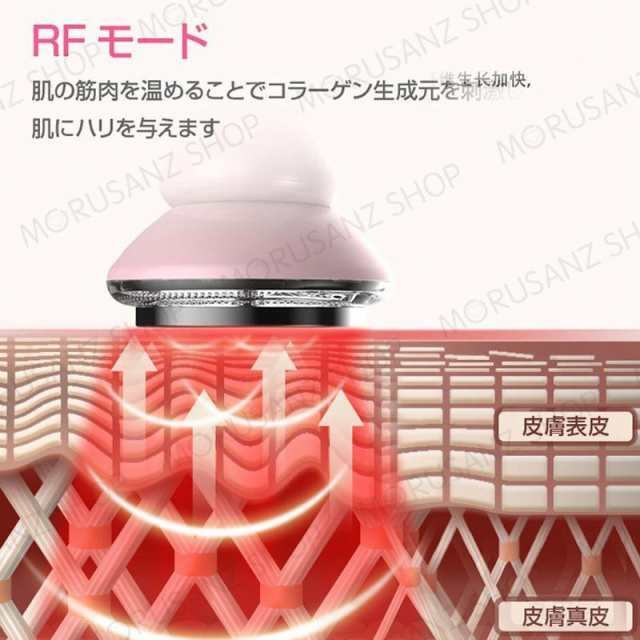 超音波美顔器 EMS RF美顔器 RF 振動 LED エステ 光エステ ニキビ フェイスケア 毛穴 USB充電 説明書付き 振動マッサージ器 電子美容器 超音波美顔器 EMS RF美顔器 RF 振動 LED エステ 光エステ ニキビ フェイスケア 毛穴 USB充電 説明書付き 振動マッサージ器 電子美容器