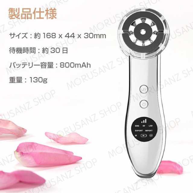 超音波美顔器 EMS RF美顔器 RF 振動 LED エステ 光エステ ニキビ フェイスケア 毛穴 USB充電 説明書付き 振動マッサージ器 電子美容器 超音波美顔器 EMS RF美顔器 RF 振動 LED エステ 光エステ ニキビ フェイスケア 毛穴 USB充電 説明書付き 振動マッサージ器 電子美容器