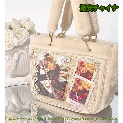 Qoo10] 痛バッグ 痛バ もこもこ 7色選択 トー : バッグ・雑貨