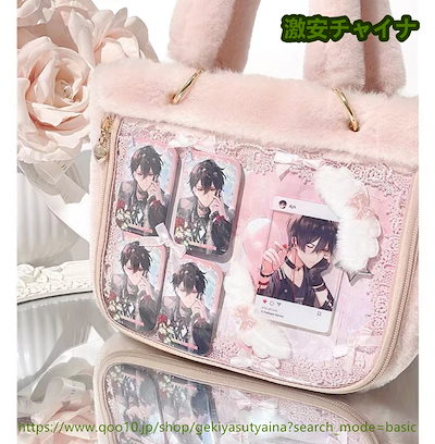 Qoo10] 痛バッグ 痛バ もこもこ 7色選択 トー : バッグ・雑貨