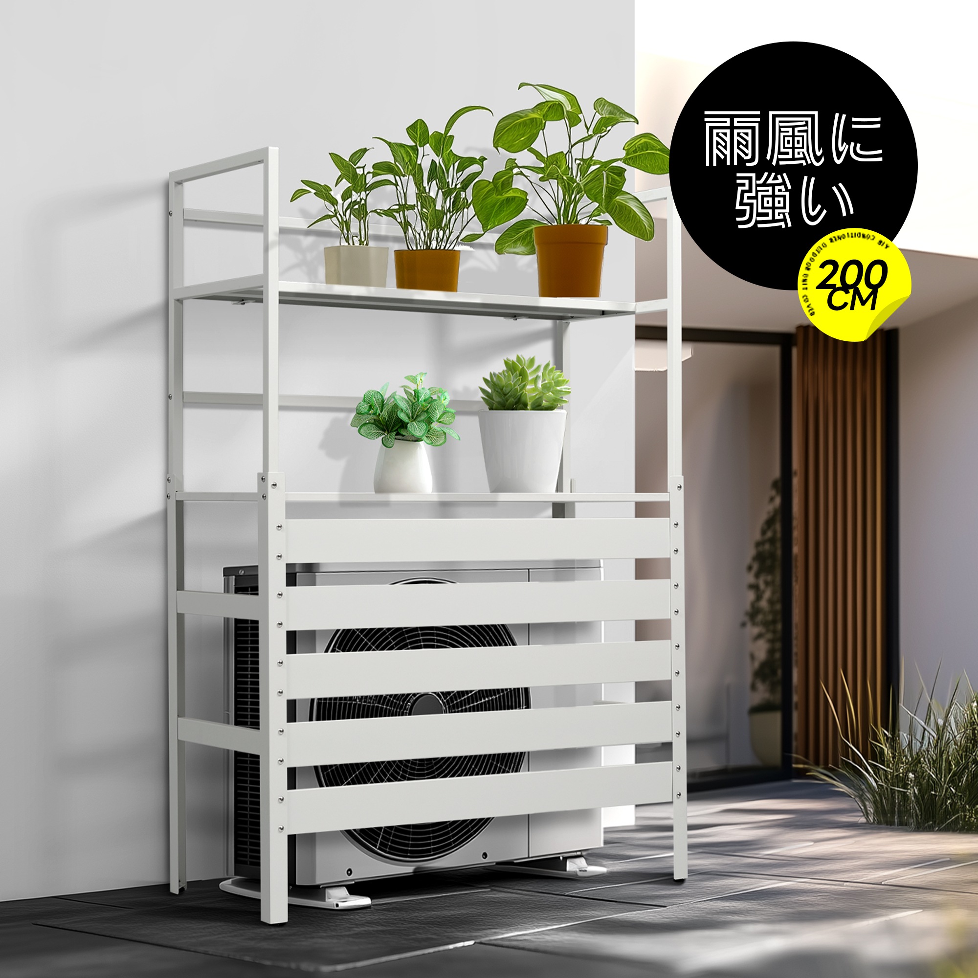 【国内発送.送.料.無.料!】エアコン室外機カバー 収納ラック 雨風に強い 日よけ 棚 収納 ラック 室外機カバー ワイド 目隠し ベランダ 庭 屋外 雪 除け おしゃれ【ホワイト】 【国内発送.送.料.無.料!】エアコン室外機カバー 収納ラック 雨風に強い 日よけ 棚 収納 ラック 室外機カバー ワイド 目隠し ベランダ 庭 屋外 雪 除け おしゃれ【ホワイト】