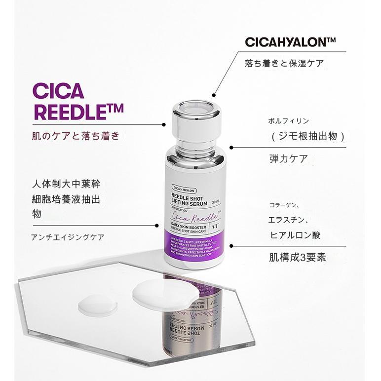 【NEW】【韓国コスメ】【正規品扱い店】 リードルショット リフティングセラム (30ml) - 張りのあるハリつや 韓国コスメ 【NEW】【韓国コスメ】【正規品扱い店】 リードルショット リフティングセラム (30ml) - 張りのあるハリつや 韓国コスメ