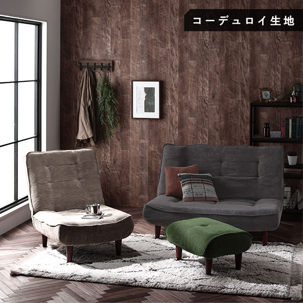 ハイバック ソファー 1人掛け コーデュロイ生地 ワインレッド 脚部：ブラウン リクライニング 日本製