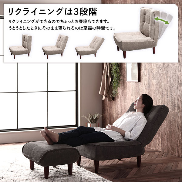 ハイバック ソファー 1人掛け コーデュロイ生地 ワインレッド 脚部：ブラウン リクライニング 日本製