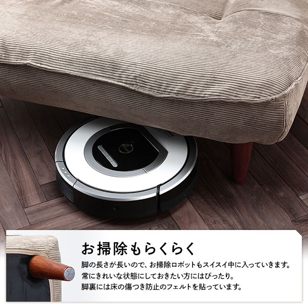 ハイバック ソファー 1人掛け コーデュロイ生地 ワインレッド 脚部：ブラウン リクライニング 日本製