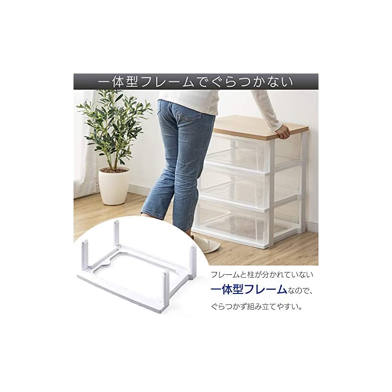 【即納】アイリスオーヤマ チェスト ワイド 4段 日本製 簡単組み立て 幅54.5奥行き 【即納】アイリスオーヤマ チェスト ワイド 4段 日本製 簡単組み立て 幅54.5奥行き