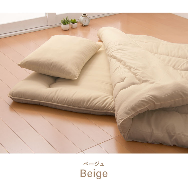 掛け布団 日本製 クイーン 抗菌防臭防ダニ加工 テイジン TEIJIN 帝人 マイティトップ 高品質 抗菌 防臭 防ダニ 国産 ほこりが出にくい 掛け布団 掛布団 かけぶとん 布団 ふとん 掛け布団 日本製 クイーン 抗菌防臭防ダニ加工 テイジン TEIJIN 帝人 マイティトップ 高品質 抗菌 防臭 防ダニ 国産 ほこりが出にくい 掛け布団 掛布団 かけぶとん 布団 ふとん