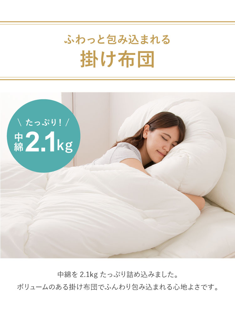 掛け布団 日本製 クイーン 抗菌防臭防ダニ加工 テイジン TEIJIN 帝人 マイティトップ 高品質 抗菌 防臭 防ダニ 国産 ほこりが出にくい 掛け布団 掛布団 かけぶとん 布団 ふとん 掛け布団 日本製 クイーン 抗菌防臭防ダニ加工 テイジン TEIJIN 帝人 マイティトップ 高品質 抗菌 防臭 防ダニ 国産 ほこりが出にくい 掛け布団 掛布団 かけぶとん 布団 ふとん