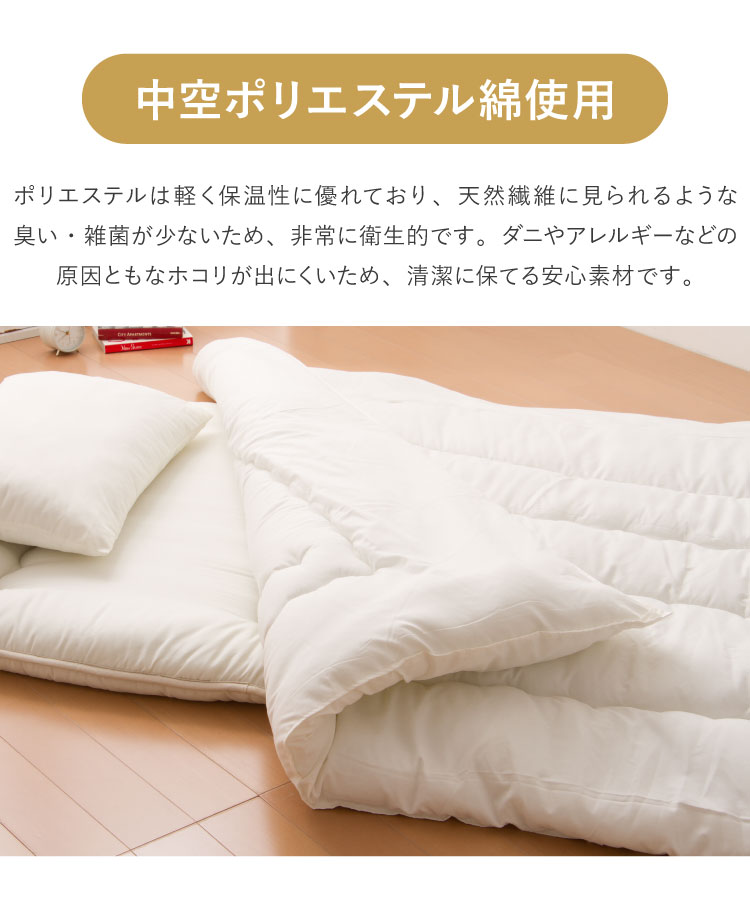 掛け布団 日本製 クイーン 抗菌防臭防ダニ加工 テイジン TEIJIN 帝人 マイティトップ 高品質 抗菌 防臭 防ダニ 国産 ほこりが出にくい 掛け布団 掛布団 かけぶとん 布団 ふとん 掛け布団 日本製 クイーン 抗菌防臭防ダニ加工 テイジン TEIJIN 帝人 マイティトップ 高品質 抗菌 防臭 防ダニ 国産 ほこりが出にくい 掛け布団 掛布団 かけぶとん 布団 ふとん