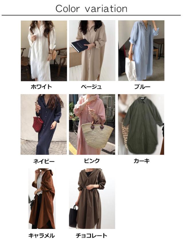 シャツワンピース UVカット 秋新作 新作 ロング丈 ロング丈ワンピース カーディガン 長袖 ゆったり 大きいサイズ カジュアル レディース ワンピース 前開き 羽織もの ライトアウター シャツワンピ シャツワンピース UVカット 秋新作 新作 ロング丈 ロング丈ワンピース カーディガン 長袖 ゆったり 大きいサイズ カジュアル レディース ワンピース 前開き 羽織もの ライトアウター シャツワンピ
