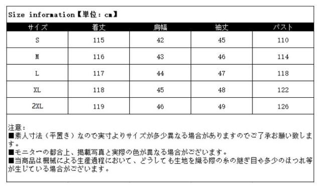 シャツワンピース UVカット 秋新作 新作 ロング丈 ロング丈ワンピース カーディガン 長袖 ゆったり 大きいサイズ カジュアル レディース ワンピース 前開き 羽織もの ライトアウター シャツワンピ シャツワンピース UVカット 秋新作 新作 ロング丈 ロング丈ワンピース カーディガン 長袖 ゆったり 大きいサイズ カジュアル レディース ワンピース 前開き 羽織もの ライトアウター シャツワンピ