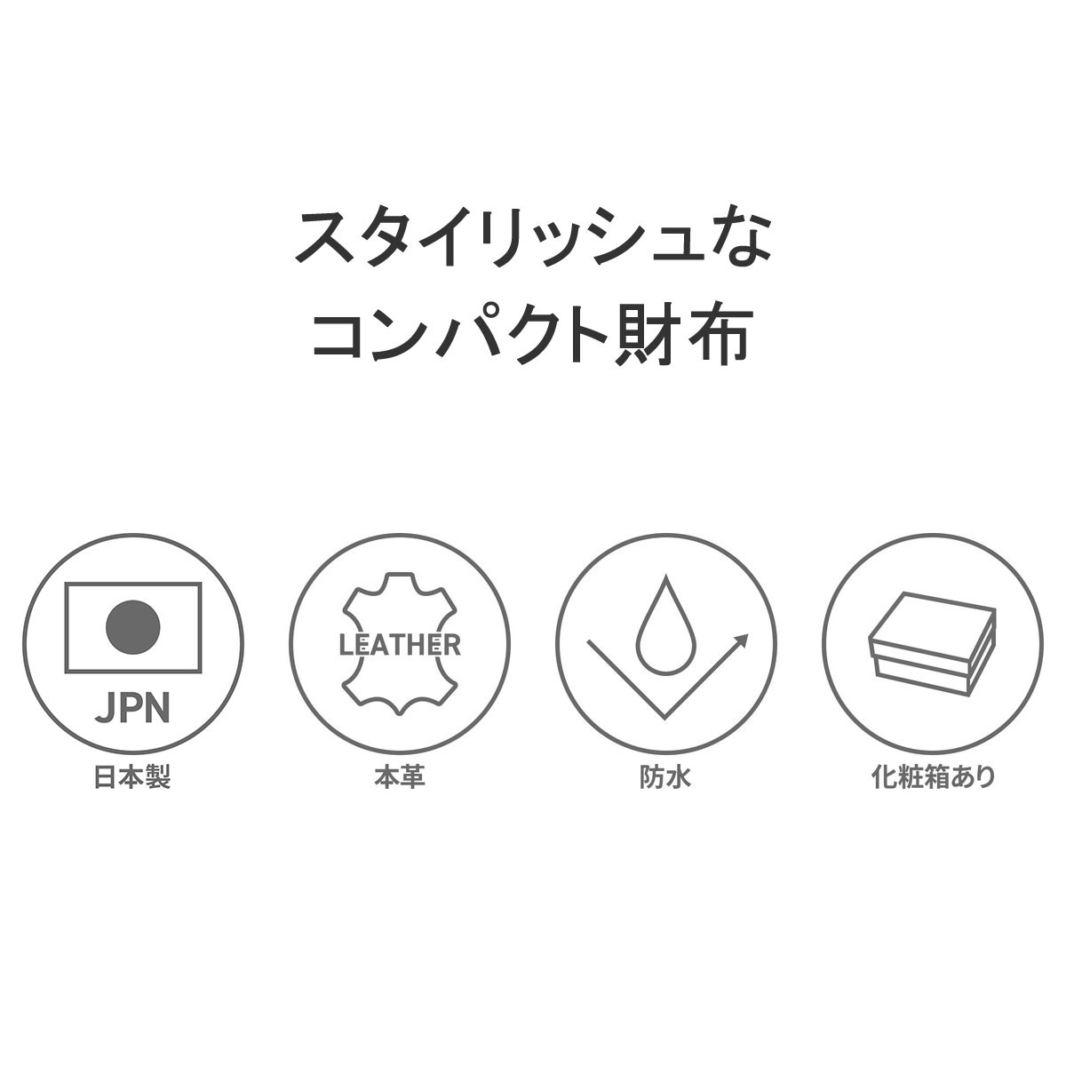 財布 メンズ レディース 40代 50代 ブランド 本革 革 コンパクト 黒 小銭入れ おしゃれ 三つ折り財布 日本製 コンパクトウォレット Barca バルカ BA619 財布 メンズ レディース 40代 50代 ブランド 本革 革 コンパクト 黒 小銭入れ おしゃれ 三つ折り財布 日本製 コンパクトウォレット Barca バルカ BA619