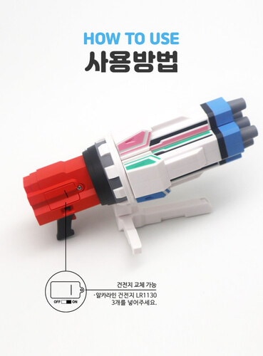 Qoo10] 公式正規品 超新星フラッシュマン フィギ