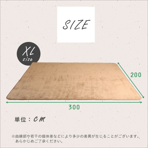 高密度フランネルマイクロファイバー/ラグマットXLサイズ（約200x300cm）洗えるラグマット ペールピンク