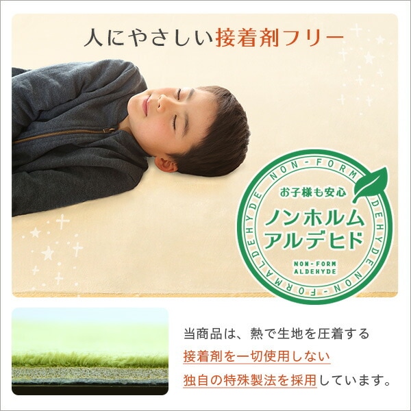 高密度フランネルマイクロファイバー/ラグマットXLサイズ（約200x300cm）洗えるラグマット ペールピンク