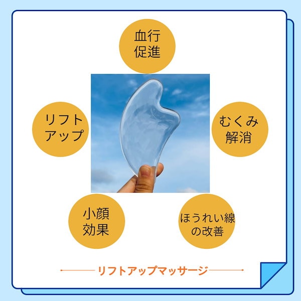 Qoo10] リフトアップマッサージ 美容ローラー 美