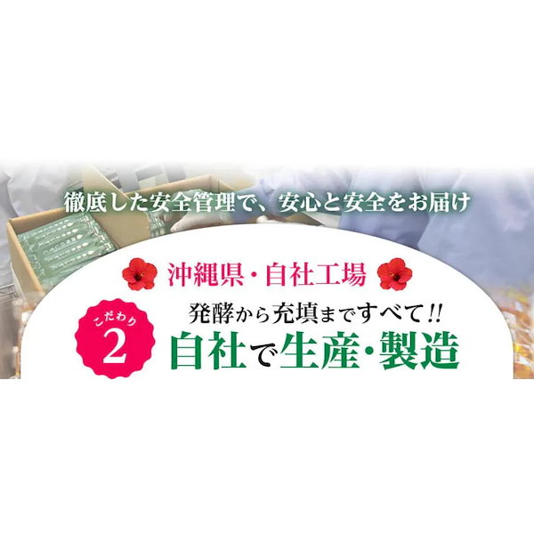 Qoo10] 熱帯資源植物研究所 萬寿のしずく 500ml 10本セット