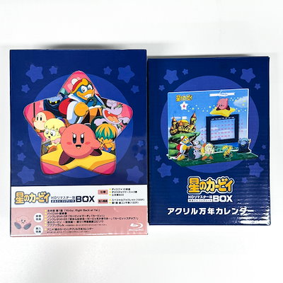 Qoo10] 星のカービィ まるごとコンプリートBOX : DVD・Blu-ray