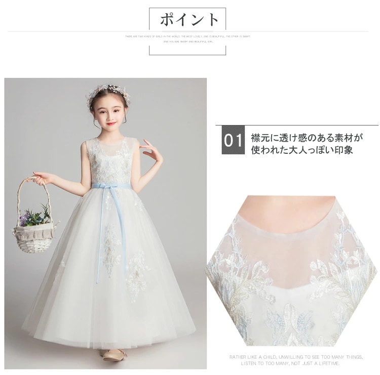 刺繍 ワンピース 子供ドレス発表会 パーティードレス ロング ジュニア フォーマルドレス プリンセス ピアノ発表会 ワンピース 女の子 ドレス ノースリーブ 子供ドレス 結婚式 フォーマル 子ども ド 刺繍 ワンピース 子供ドレス発表会 パーティードレス ロング ジュニア フォーマルドレス プリンセス ピアノ発表会 ワンピース 女の子 ドレス ノースリーブ 子供ドレス 結婚式 フォーマル 子ども ド