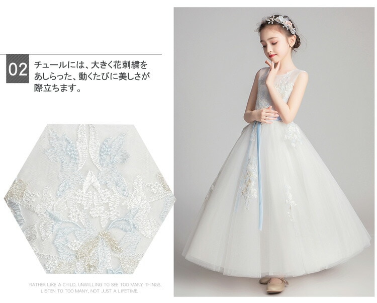 刺繍 ワンピース 子供ドレス発表会 パーティードレス ロング ジュニア フォーマルドレス プリンセス ピアノ発表会 ワンピース 女の子 ドレス ノースリーブ 子供ドレス 結婚式 フォーマル 子ども ド 刺繍 ワンピース 子供ドレス発表会 パーティードレス ロング ジュニア フォーマルドレス プリンセス ピアノ発表会 ワンピース 女の子 ドレス ノースリーブ 子供ドレス 結婚式 フォーマル 子ども ド