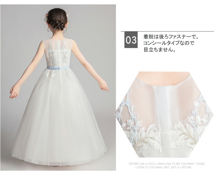 刺繍 ワンピース 子供ドレス発表会 パーティードレス ロング ジュニア フォーマルドレス プリンセス ピアノ発表会 ワンピース 女の子 ドレス ノースリーブ 子供ドレス 結婚式 フォーマル 子ども ド 刺繍 ワンピース 子供ドレス発表会 パーティードレス ロング ジュニア フォーマルドレス プリンセス ピアノ発表会 ワンピース 女の子 ドレス ノースリーブ 子供ドレス 結婚式 フォーマル 子ども ド