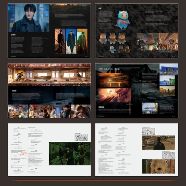 Qoo10] 【韓国版/限定版】 韓国映画 『全知的な