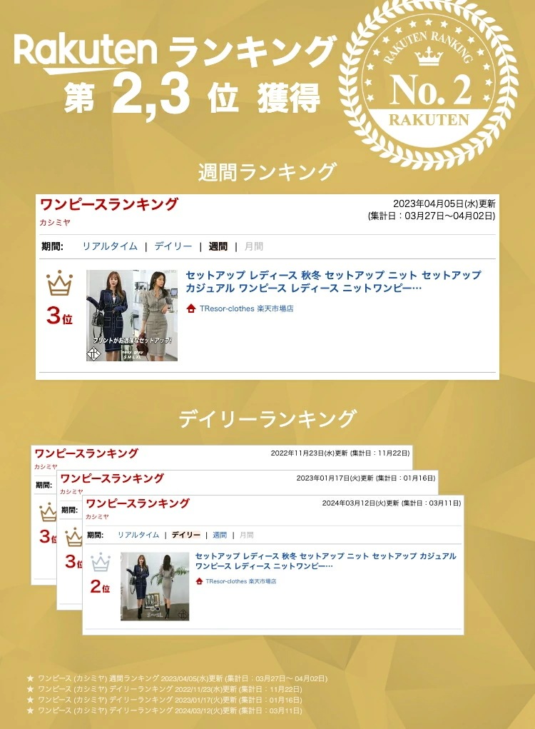 【即納】セットアップ レディース 秋冬 セットアップ ニット セットアップ カジュアル ワンピース レディース ニットワンピース 秋冬 ロングワンピース 長袖 秋 ニット 大人 おしゃれ セクシー 普 【即納】セットアップ レディース 秋冬 セットアップ ニット セットアップ カジュアル ワンピース レディース ニットワンピース 秋冬 ロングワンピース 長袖 秋 ニット 大人 おしゃれ セクシー 普