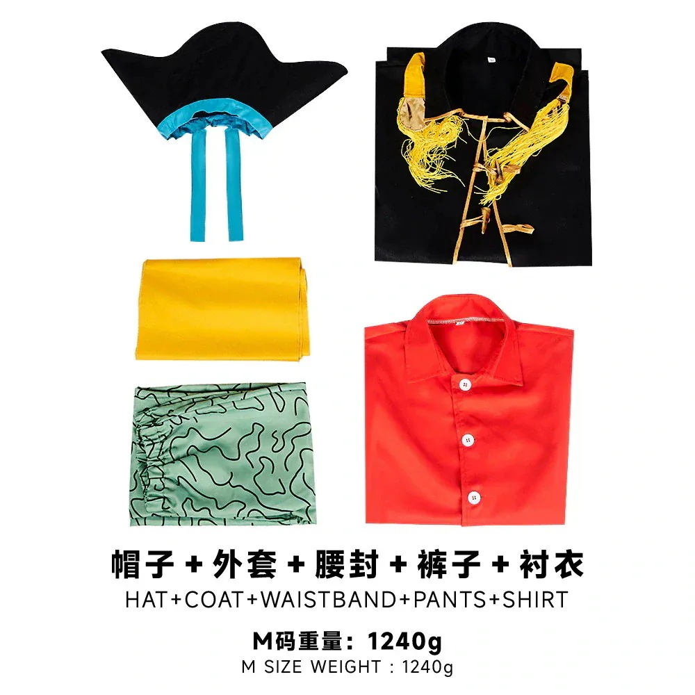 【急速出荷!】コスム マーシャル・D・ティーチ 黒ひげ海賊団 ユニフォーム コスプレ 仮装 ワンピース 舞台衣装 ハロウィン イベント 大海賊百景 【急速出荷!】コスム マーシャル・D・ティーチ 黒ひげ海賊団 ユニフォーム コスプレ 仮装 ワンピース 舞台衣装 ハロウィン イベント 大海賊百景