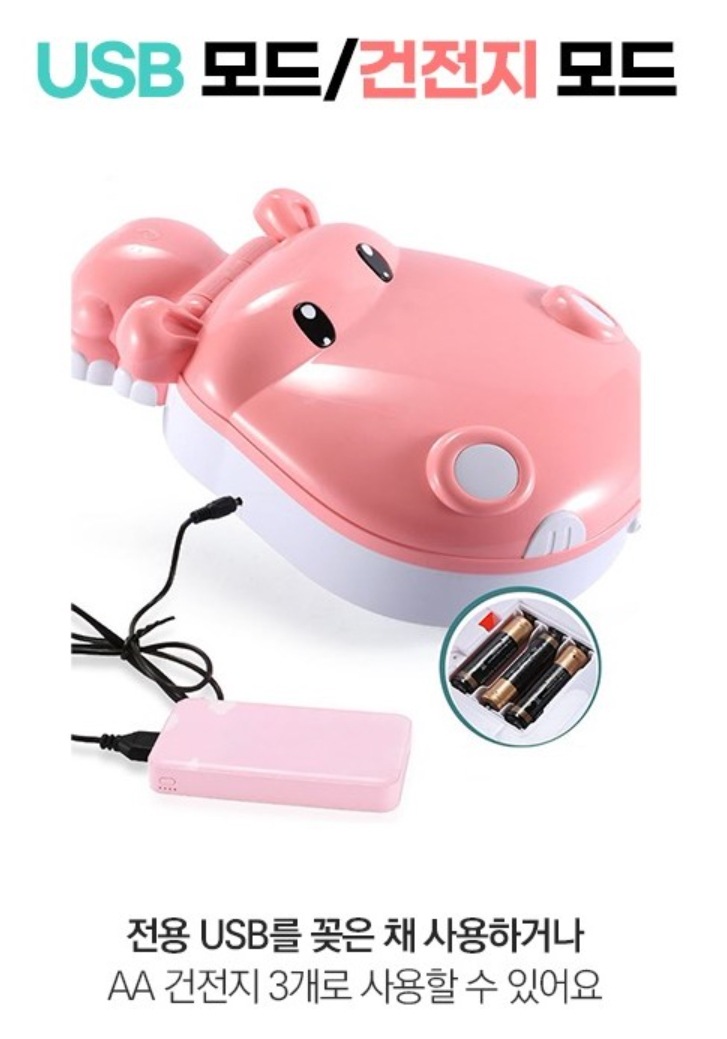 ぐるぐるぐるいカバ釣り遊び子供の家の赤ちゃん幼児マグネット魚のおもちゃ