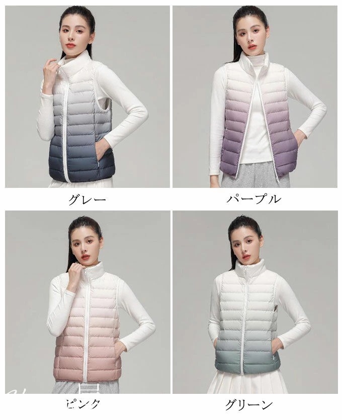 ダウンベスト ライトダウン ベスト メンズダウンベスト グラデーションカラー 薄型 軽量 細身 アウター 防寒ベスト レディース メンズ 良質 大きいサイズ 無地 長袖 暖かい 上品なダウンを使用しな ダウンベスト ライトダウン ベスト メンズダウンベスト グラデーションカラー 薄型 軽量 細身 アウター 防寒ベスト レディース メンズ 良質 大きいサイズ 無地 長袖 暖かい 上品なダウンを使用しな
