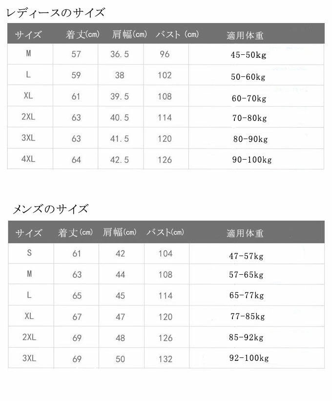 ダウンベスト ライトダウン ベスト メンズダウンベスト グラデーションカラー 薄型 軽量 細身 アウター 防寒ベスト レディース メンズ 良質 大きいサイズ 無地 長袖 暖かい 上品なダウンを使用しな ダウンベスト ライトダウン ベスト メンズダウンベスト グラデーションカラー 薄型 軽量 細身 アウター 防寒ベスト レディース メンズ 良質 大きいサイズ 無地 長袖 暖かい 上品なダウンを使用しな