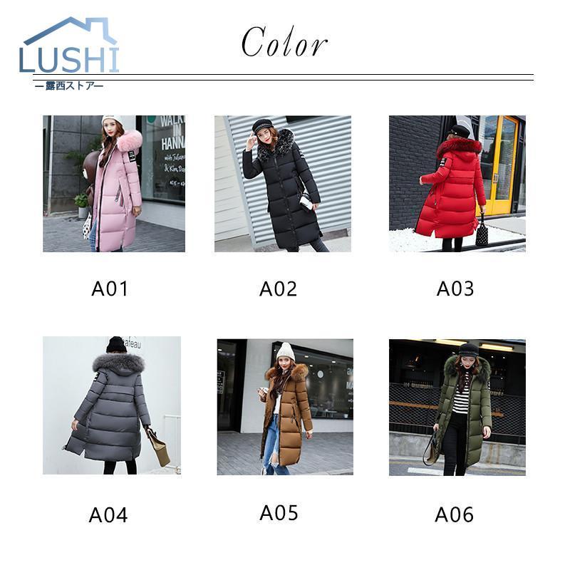 目玉品超人気ダウンコートレディースロング丈中綿コート軽い秋冬厚アウター中綿ジャケットダウン風コートフード付き防寒暖かい大きいサイズ 目玉品超人気ダウンコートレディースロング丈中綿コート軽い秋冬厚アウター中綿ジャケットダウン風コートフード付き防寒暖かい大きいサイズ