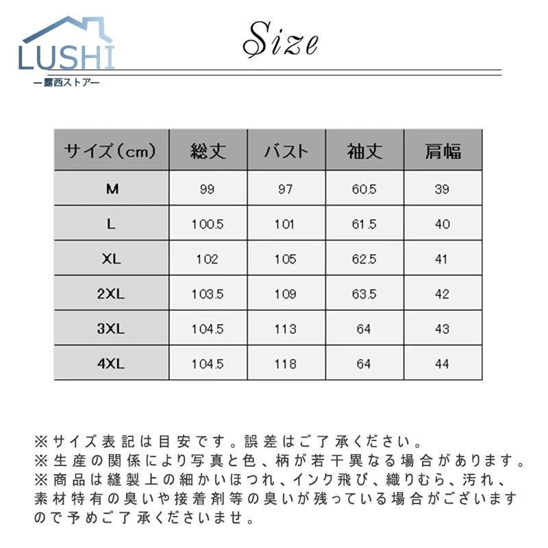 目玉品超人気ダウンコートレディースロング丈中綿コート軽い秋冬厚アウター中綿ジャケットダウン風コートフード付き防寒暖かい大きいサイズ 目玉品超人気ダウンコートレディースロング丈中綿コート軽い秋冬厚アウター中綿ジャケットダウン風コートフード付き防寒暖かい大きいサイズ