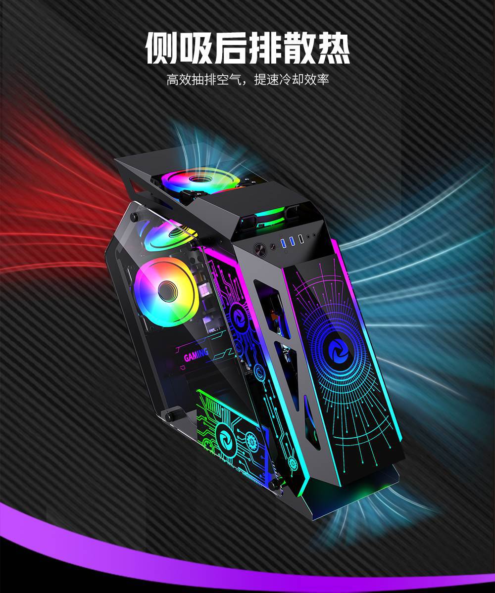 PCケース ATXケース 三面強化ガラス 2.5SDD 3.5HDD 冷却パーツ ケースファン六個 水冷クーラー 空冷