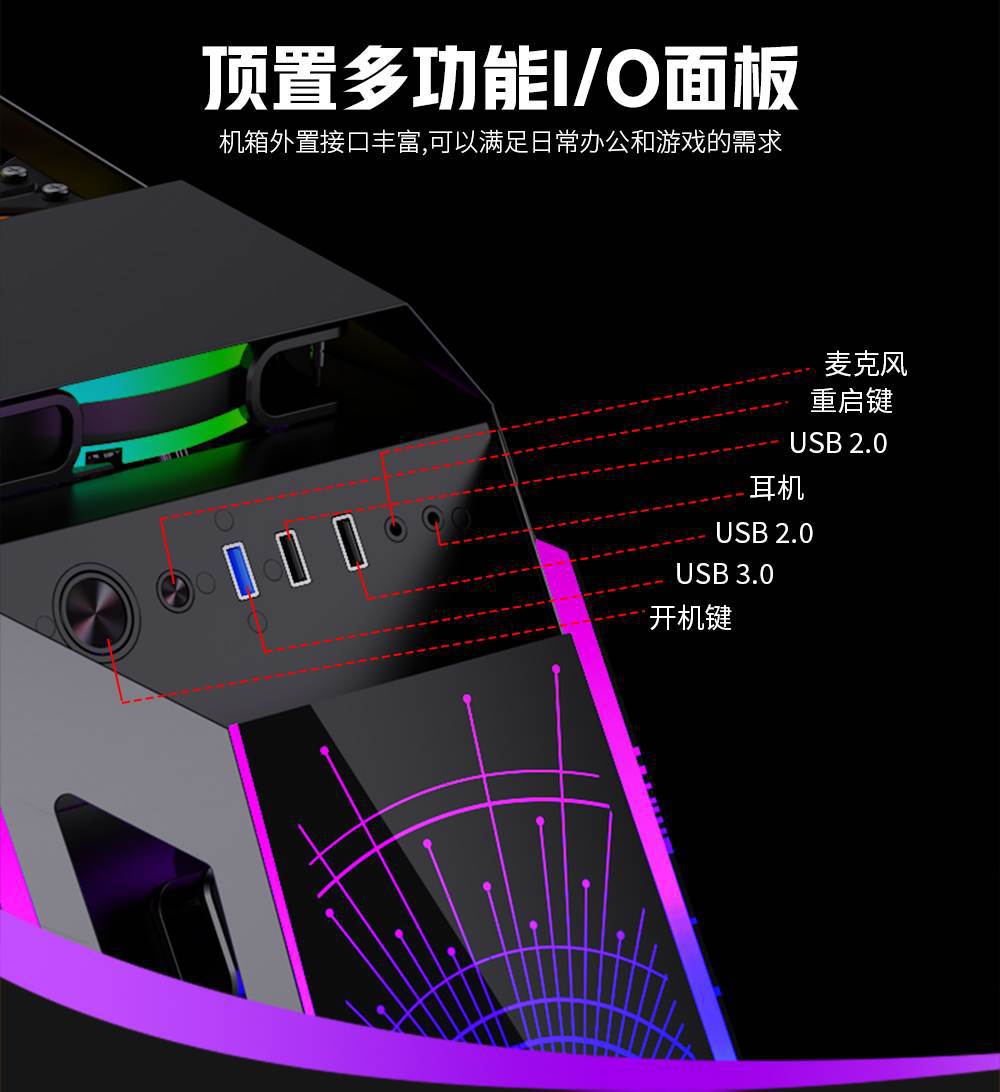 PCケース ATXケース 三面強化ガラス 2.5SDD 3.5HDD 冷却パーツ ケースファン六個 水冷クーラー 空冷